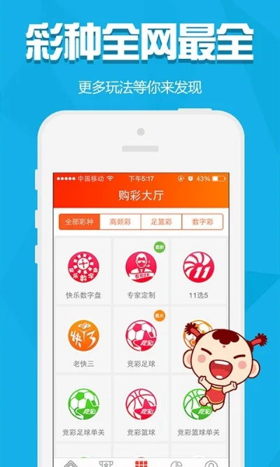 在线幸运28预测网免费版V25.64.215.118苹果版本-推荐 在线幸运28预测网免费版V25.64.215.118苹果版本-推荐