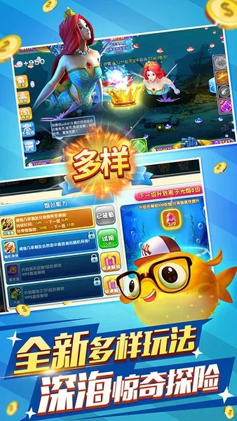 电玩飞禽走兽手机游戏免费版V17.11.289.206苹果版本-推荐 电玩飞禽走兽手机游戏免费版V17.11.289.206苹果版本-推荐