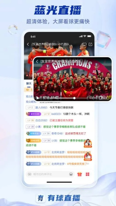 看球帝app下载官网绿色版V24.49.59.0安卓系统版本-推荐